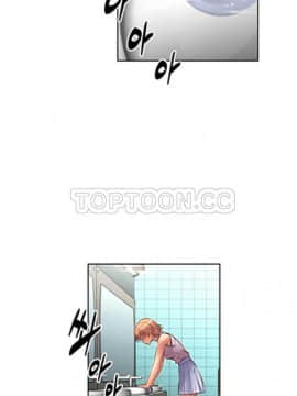 我的超級女友 1-153話[完結]_001-10_0363