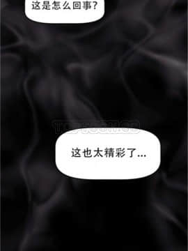 我的超級女友 1-153話[完結]_031-40_1269