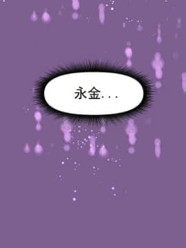 我的超級女友 1-153話[完結]_031-40_1268