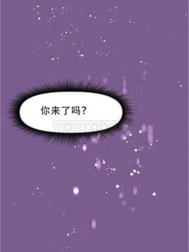 我的超級女友 1-153話[完結]_031-40_1267