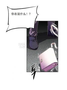 我的超級女友 1-153話[完結]_031-40_1263