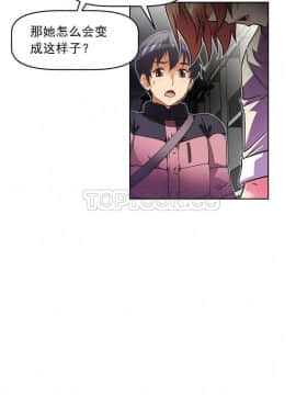 我的超級女友 1-153話[完結]_031-40_1259