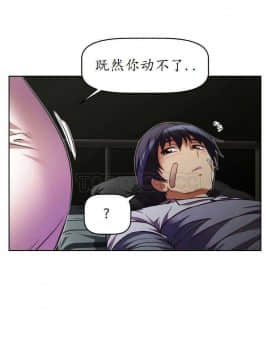 我的超級女友 1-153話[完結]_021-30_1051