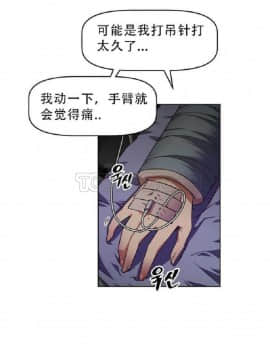 我的超級女友 1-153話[完結]_021-30_1050