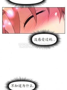 我的超級女友 1-153話[完結]_021-30_1047