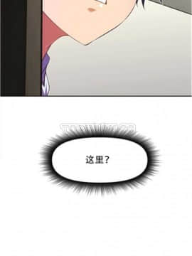 我的超級女友 1-153話[完結]_011-20_0710