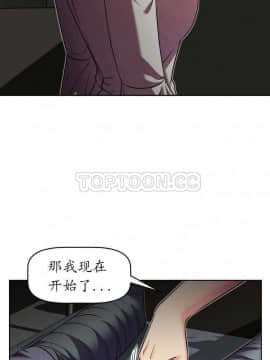 我的超級女友 1-153話[完結]_021-30_1042