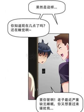 我的超級女友 1-153話[完結]_011-20_0708