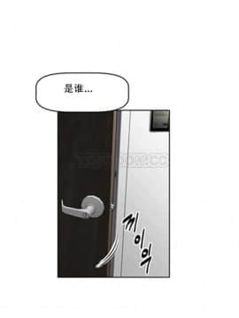 我的超級女友 1-153話[完結]_011-20_0707