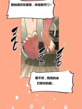 我的超級女友 1-153話[完結]_031-40_1249