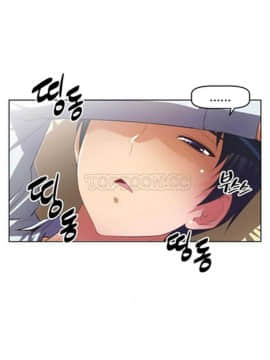 我的超級女友 1-153話[完結]_011-20_0706