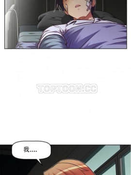 我的超級女友 1-153話[完結]_021-30_1038