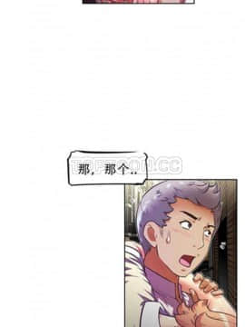 我的超級女友 1-153話[完結]_031-40_1246