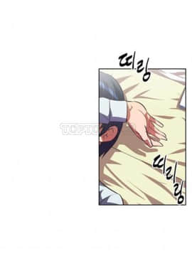 我的超級女友 1-153話[完結]_011-20_0700
