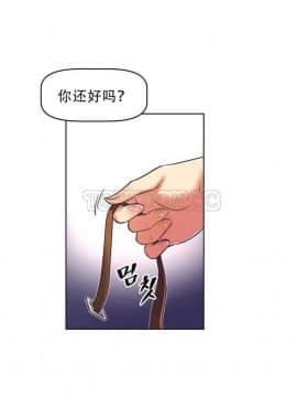 我的超級女友 1-153話[完結]_021-30_1030