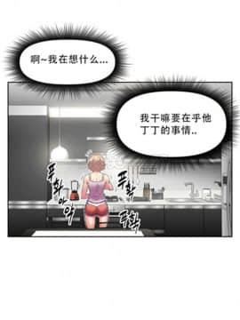 我的超級女友 1-153話[完結]_011-20_0697