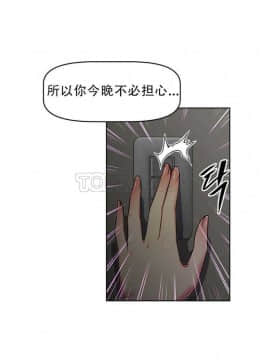我的超級女友 1-153話[完結]_021-30_1027