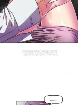 我的超級女友 1-153話[完結]_031-40_1239
