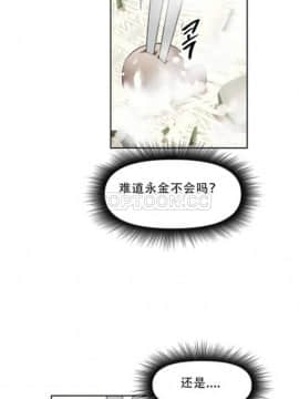 我的超級女友 1-153話[完結]_011-20_0694
