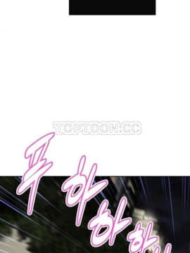 我的超級女友 1-153話[完結]_031-40_1238