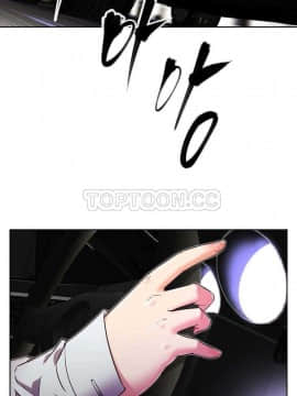 我的超級女友 1-153話[完結]_031-40_1237