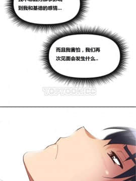 我的超級女友 1-153話[完結]_011-20_0691