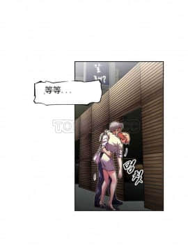 我的超級女友 1-153話[完結]_031-40_1236