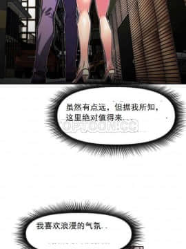 我的超級女友 1-153話[完結]_031-40_1234