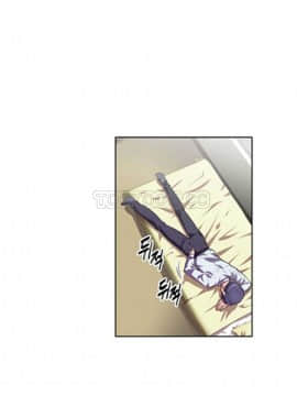 我的超級女友 1-153話[完結]_011-20_0687