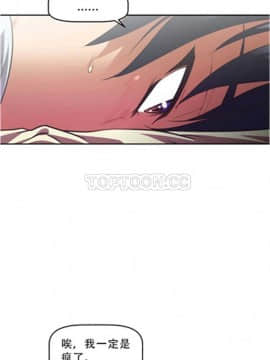 我的超級女友 1-153話[完結]_011-20_0686