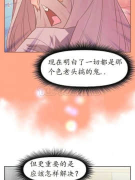 我的超級女友 1-153話[完結]_021-30_1023