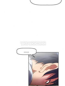 我的超級女友 1-153話[完結]_011-20_0684
