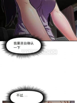 我的超級女友 1-153話[完結]_031-40_1230