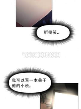 我的超級女友 1-153話[完結]_031-40_1229