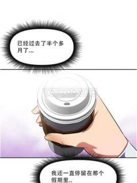 我的超級女友 1-153話[完結]_011-20_0681