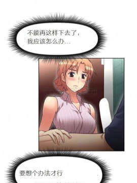 我的超級女友 1-153話[完結]_001-10_0314