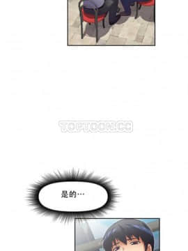 我的超級女友 1-153話[完結]_011-20_0680
