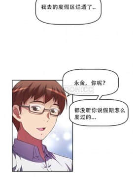 我的超級女友 1-153話[完結]_011-20_0679