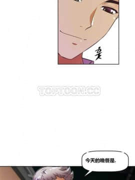我的超級女友 1-153話[完結]_031-40_1225