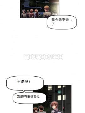 我的超級女友 1-153話[完結]_031-40_1224
