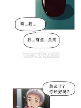 我的超級女友 1-153話[完結]_031-40_1218