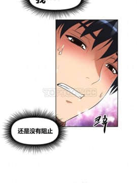 我的超級女友 1-153話[完結]_011-20_0674