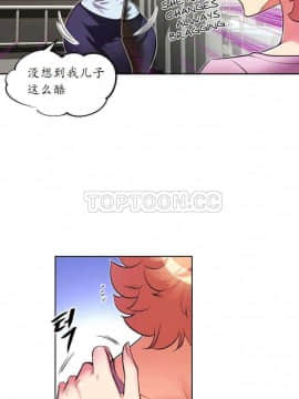 我的超級女友 1-153話[完結]_021-30_1006