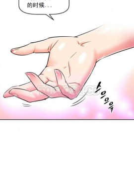 我的超級女友 1-153話[完結]_031-40_1216