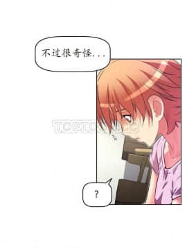 我的超級女友 1-153話[完結]_021-30_1005