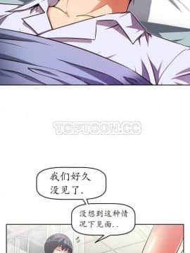 我的超級女友 1-153話[完結]_021-30_1003