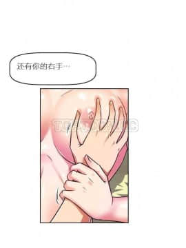 我的超級女友 1-153話[完結]_031-40_1214