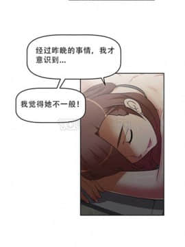 我的超級女友 1-153話[完結]_011-20_0669