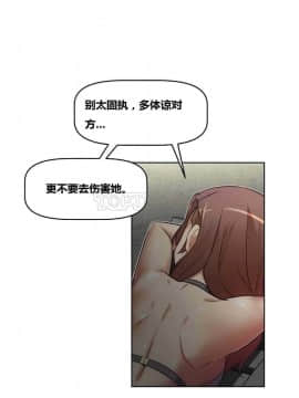 我的超級女友 1-153話[完結]_011-20_0668