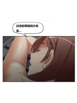 我的超級女友 1-153話[完結]_011-20_0666